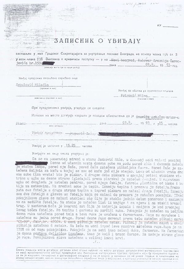 Zapisnik o uviđaju sastavljen u ime Gradskog sekretarijata za unutrašnje poslove Beograda foto preuzeto sa sajta MUP Srbije Zapisnik o uviđaju sastavljen u ime Gradskog sekretarijata za unutrašnje poslove Beograda foto preuzeto sa sajta MUP Srbije - Sputnik Srbija