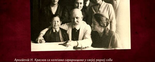 Николај Краснов Николај Краснов - Sputnik Србија