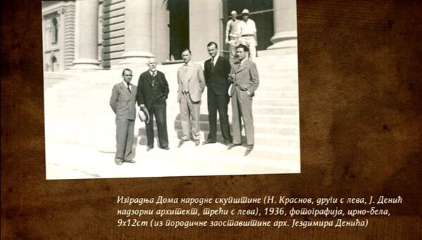 Николај Краснов – руски неимар Србије Николај Краснов – руски неимар Србије - Sputnik Србија