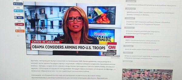 Проамеричке снаге у Украјини - Sputnik Србија