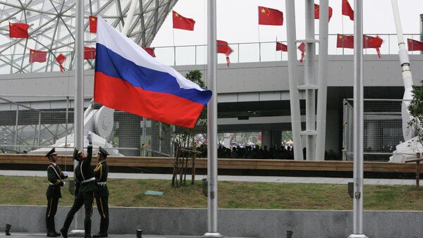 Заставе Русије и Кине - Sputnik Србија
