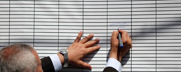 Anketa (ilustracija) Anketa (ilustracija) - Sputnik Srbija