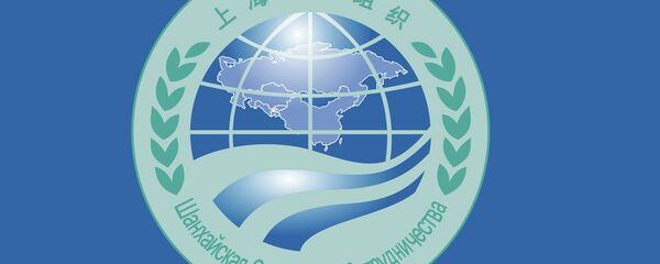 Šangajska organizacija za saradnju Šangajska organizacija za saradnju - Sputnik Srbija