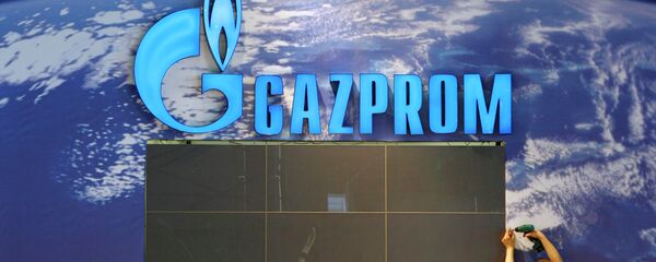 Gasprom - Sputnik Srbija
