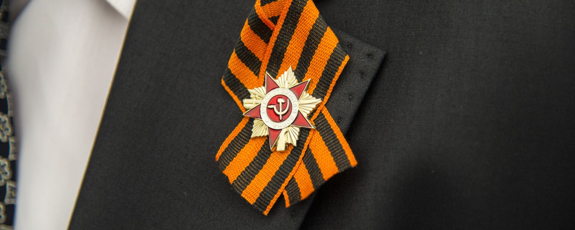 Георгијевска лента на реверу - Sputnik Србија, 1920, 09.05.2023