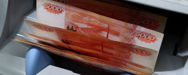 Рубља - Sputnik Србија