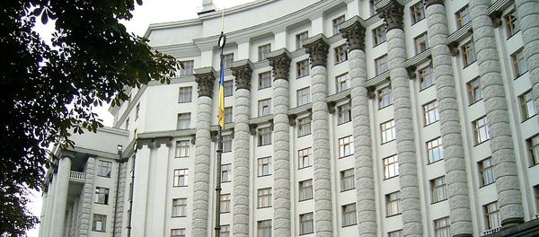 Министарство финансија Украјине - Sputnik Србија