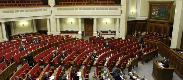 Ukrajinska vlada - Sputnik Srbija