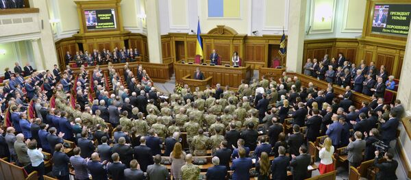 Ukrajinska vlada - Sputnik Srbija