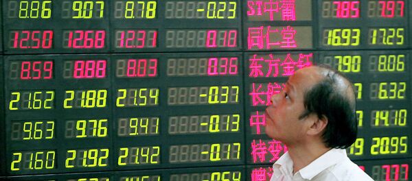 Berza u Kini - Sputnik Srbija