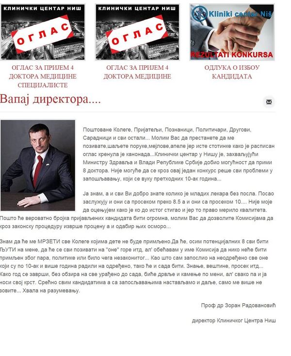 Отворено писмо директора КЦ Ниш др Зорана Радовановића. Отворено писмо директора КЦ Ниш др Зорана Радовановића. - Sputnik Србија