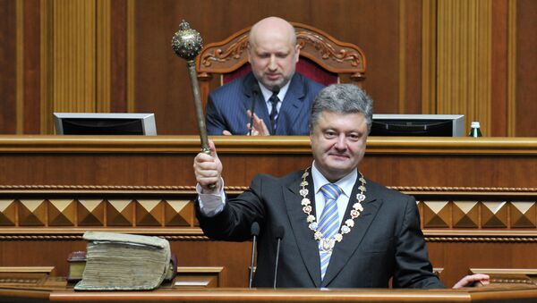 Petro Porošenko inaugurisan za predsednika Ukrajine - Sputnik Srbija