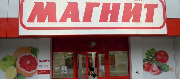 Магнит - Sputnik Србија