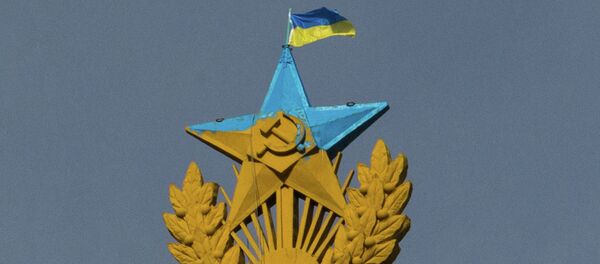 Zastava Ukrajine - Sputnik Srbija