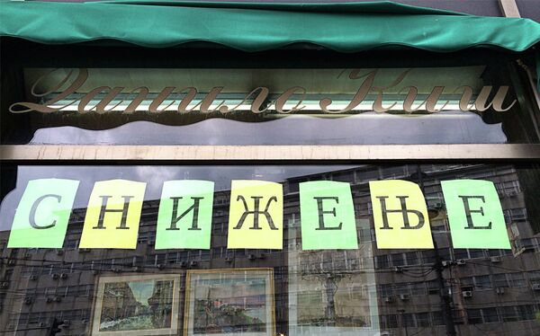 У Србији скочила онлајн продаја књига У Србији скочила онлајн продаја књига - Sputnik Србија