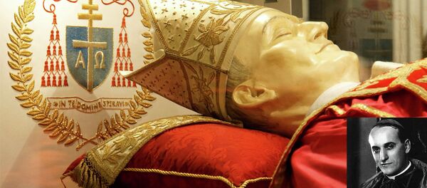 Алојзије Степинац - Sputnik Србија