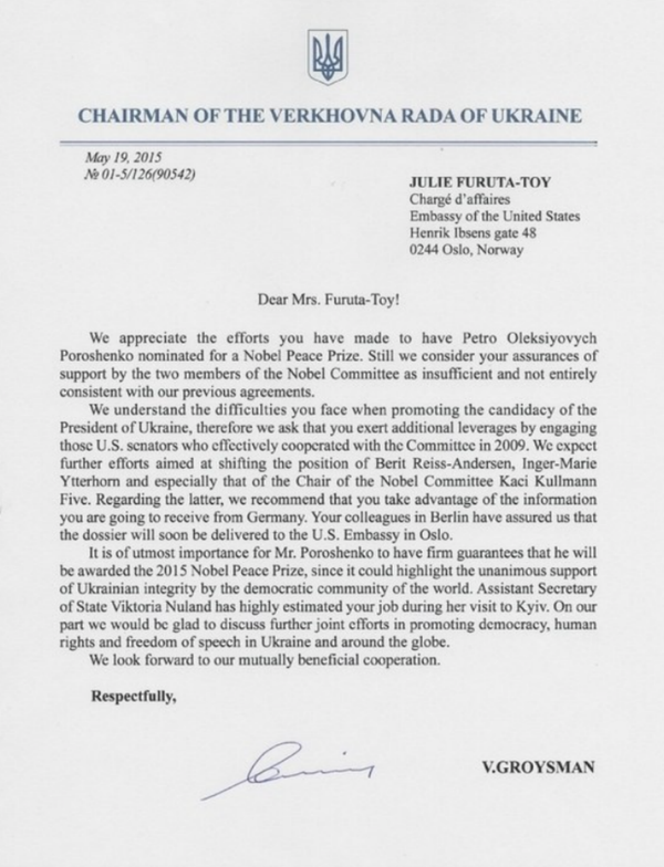 Документ - Sputnik Србија