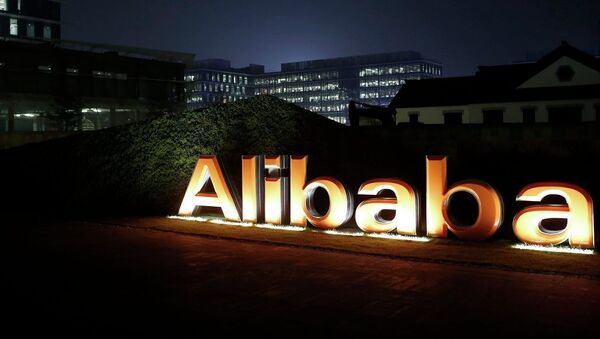 Kineski holding Alibaba registrovao predstavništvo u Rusiji - Sputnik Srbija