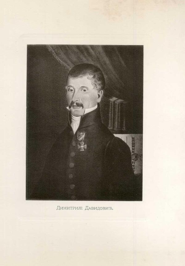 Dimitrije Davidović Dimitrije Davidović - Sputnik Srbija