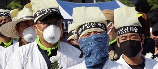 Јужна Кореја, МЕРС - Sputnik Србија