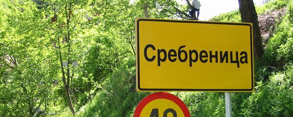 Сребреница Сребреница - Sputnik Србија