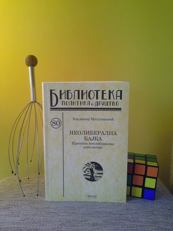 „Неолиберална бајка — Критика неолибералне идеологије“, књига филозофа и уредника портала „Двоглед“ Владимира Милутиновића „Неолиберална бајка — Критика неолибералне идеологије“, књига филозофа и уредника портала „Двоглед“ Владимира Милутиновића - Sputnik Србија