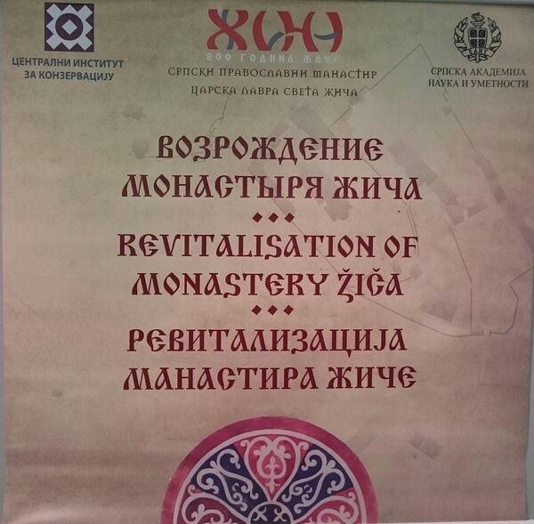 Хуманитарно вече „Јединство без граница“ - Sputnik Србија