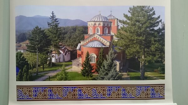 Хуманитарно вече „Јединство без граница“ - Манастир Жича - Sputnik Србија