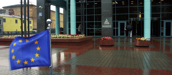 Улаз у зграду ЈУКОС-а - Sputnik Србија