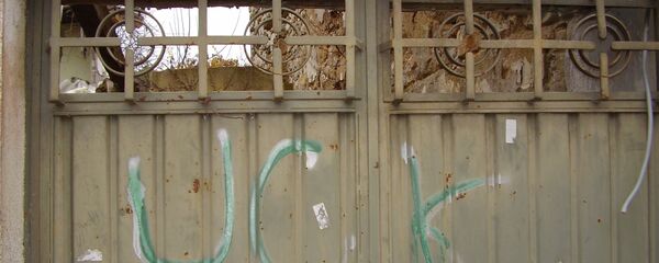 Grafit UČK u Orahovcu. Kosovo - Sputnik Srbija