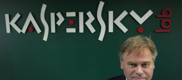 Лабораторија Касперски - Sputnik Србија