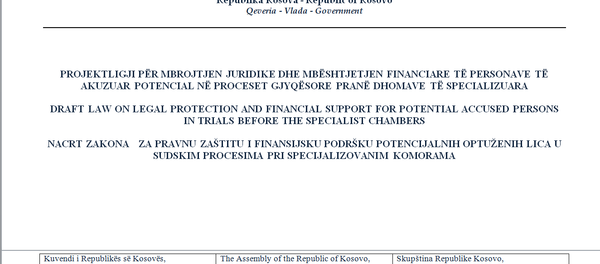 Нацрт закона за правну заштиту и финансијску подршку потенцијалних оптужених лица у судским процесима при специјализованим коморама - Sputnik Србија