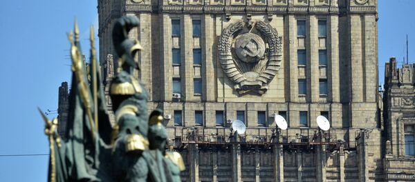 Министарство иностраних послова Руске Федерације - Sputnik Србија