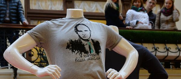 Majica sa likom Vladimira Putina - Sputnik Srbija