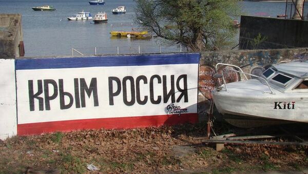 Графит у Београду. Крим је Русија - Sputnik Србија