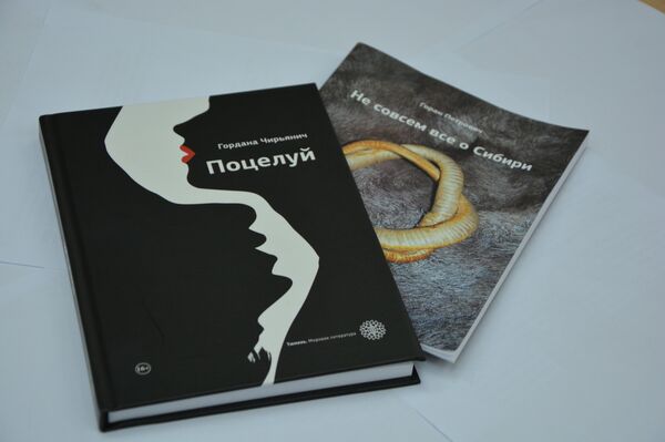 О томе да се у Тјумењу велика пажња поклања промоцији књижевности, превасходно регионалне, али и светске, сведочи и директор Департмана информационе политике Тјумења Александар Новопашин, који за Спутњик каже да је током протекле деценије објављено више од 150 књига разних форми и жанрова. „Посебно је важан сегмент ’Познавање завичаја‘, у оквиру ког писци, регионални и инострани, износе своје утиске о Сибиру. То је важно и нама, како бисмо боље спознали себе“, истиче Новопашин и додаје да је велика пажња посвећена и подстицању књижевног стваралаштва намењеног деци. О томе да се у Тјумењу велика пажња поклања промоцији књижевности, превасходно регионалне, али и светске, сведочи и директор Департмана информационе политике Тјумења Александар Новопашин, који за Спутњик каже да је током протекле деценије објављено више од 150 књига разних форми и жанрова. „Посебно је важан сегмент ’Познавање завичаја‘, у оквиру ког писци, регионални и инострани, износе своје утиске о Сибиру. То је важно и нама, како бисмо боље спознали себе“, истиче Новопашин и додаје да је велика пажња посвећена и подстицању књижевног стваралаштва намењеног деци. - Sputnik Србија