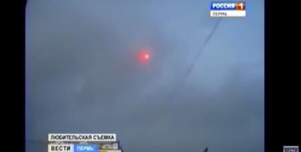 НЛО НЛО - Sputnik Србија