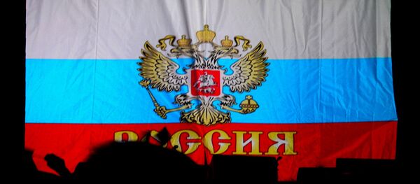 Застава Русије - Sputnik Србија
