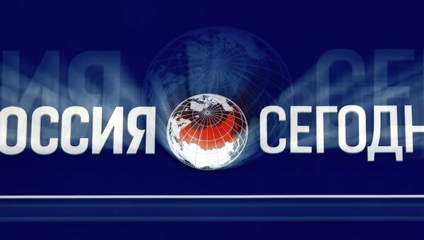 МИА Русија севодња - Sputnik Србија