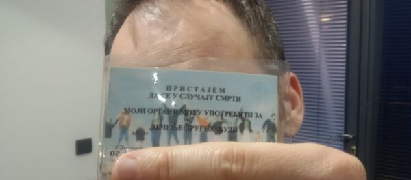 Реч родбине је ипак последња - Sputnik Србија