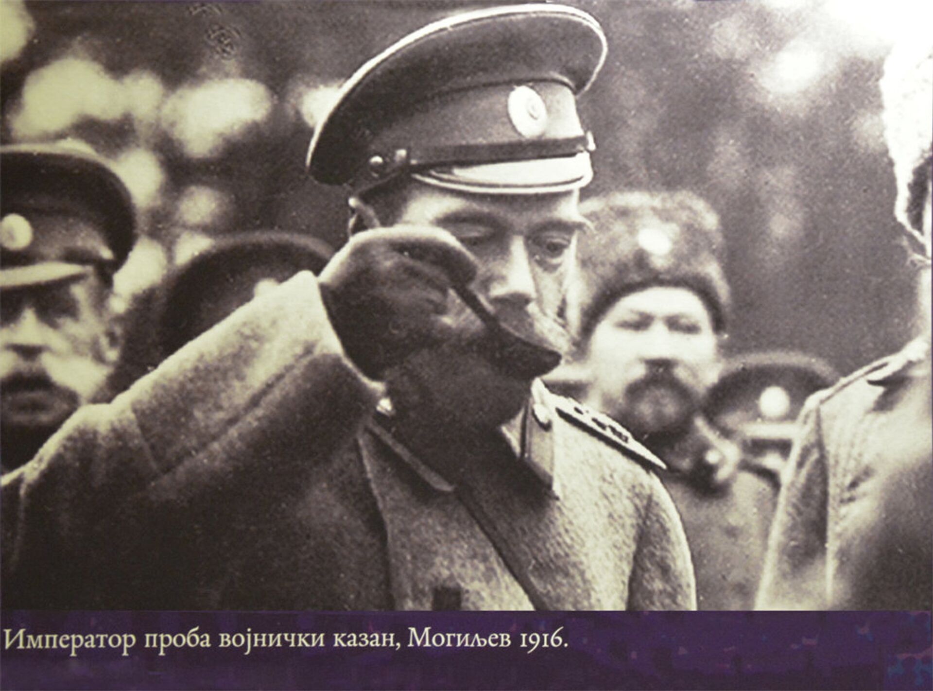 Николај Романов - Sputnik Србија, 1920, 17.07.2023