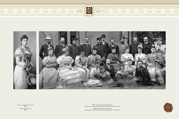 Fotografija nastala na dan objavljivanja veridbe Nikolaja i princeze Aleksandre, 1894 godine Fotografija nastala na dan objavljivanja veridbe Nikolaja i princeze Aleksandre, 1894 godine - Sputnik Srbija