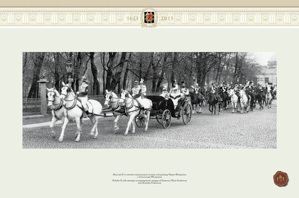 Car Nikolaj Drugi u društvu carica Marije i Aleksandre Fjodorovne Car Nikolaj Drugi u društvu carica Marije i Aleksandre Fjodorovne - Sputnik Srbija