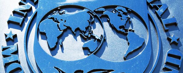 Међународни монетарни фонд - Sputnik Србија