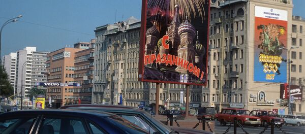 Moskva - Sputnik Srbija