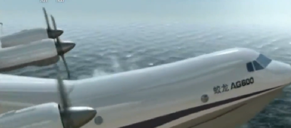 Кинеска амфибијска летелица Кинеска амфибијска летелица - Sputnik Србија