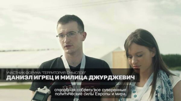 „Заветници“ су остварили контакте и договорили сарадњу са бројним политичким и омладинским организацијама  - Sputnik Србија