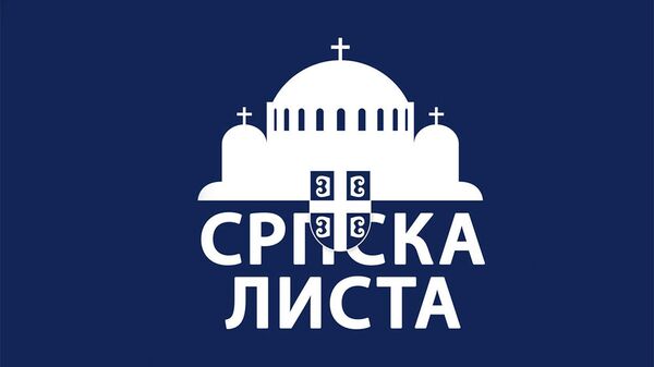 Srpska lista - Sputnik Srbija