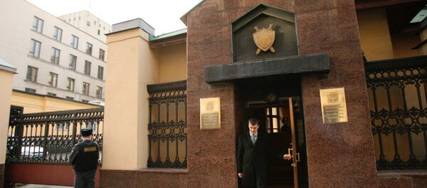 Врховно тужилаштво Руске Федерације у Москви Врховно тужилаштво Руске Федерације у Москви - Sputnik Србија
