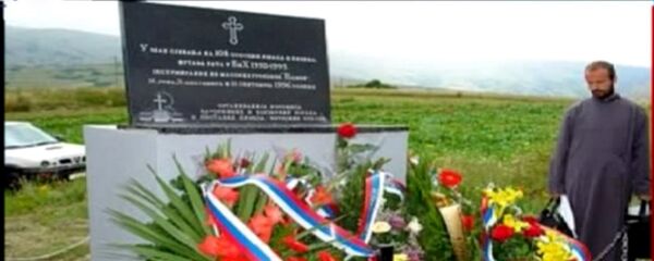 Pomen srpskim žrtvama u Glamoču - Sputnik Srbija
